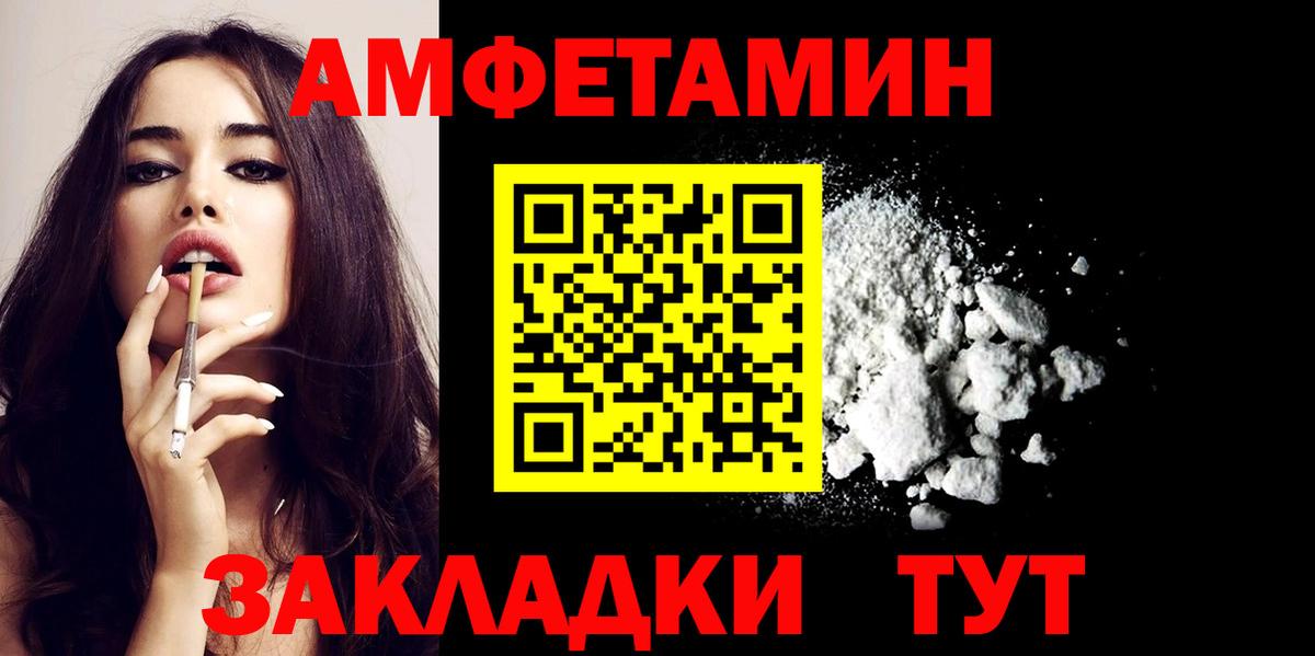АМФ Premium Можга