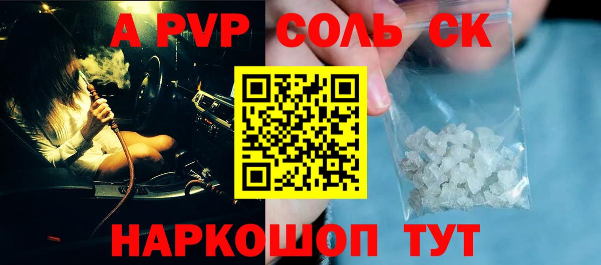 A PVP VHQ Можга