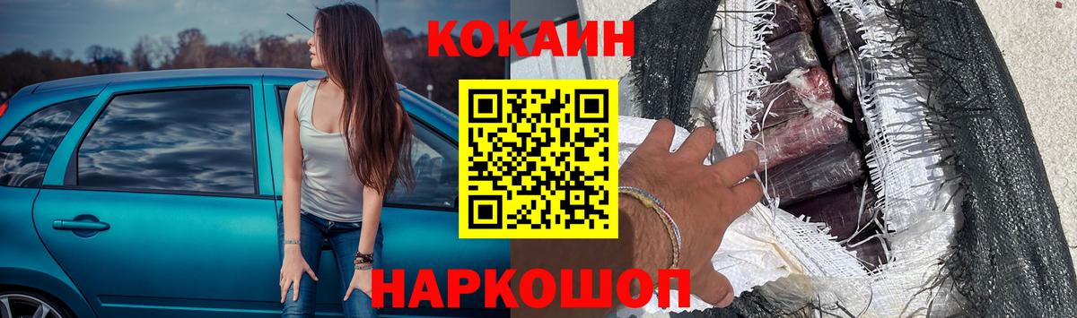 Cocaine 97% Можга