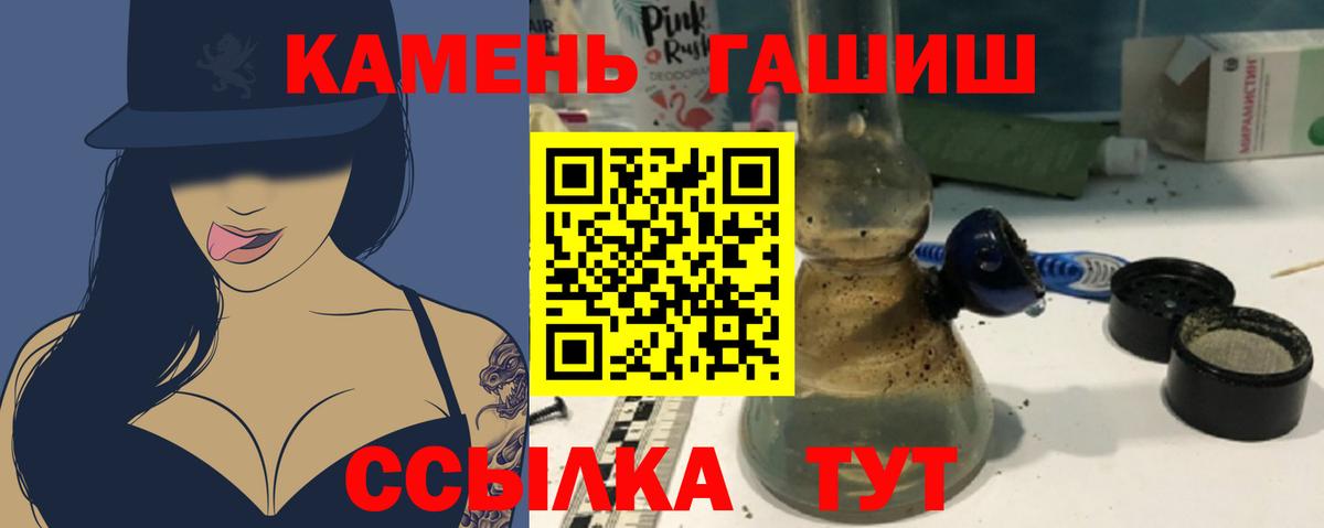 Можга  Гашиш убойный  Вход с VPN  Гашиш Premium 