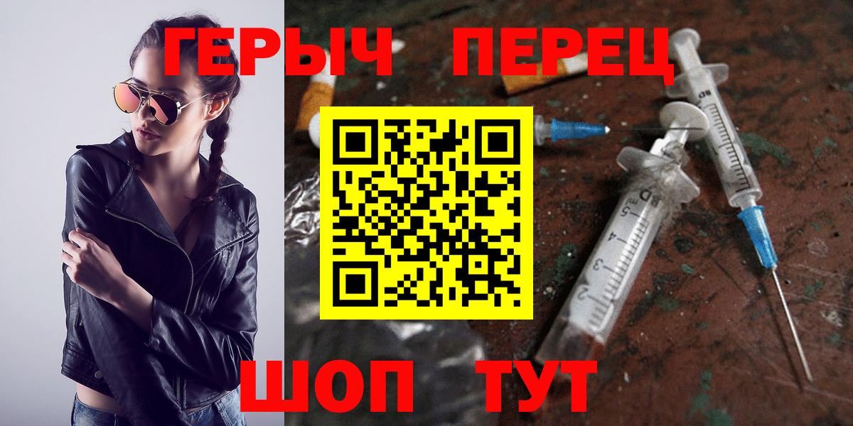 Героин белый Можга