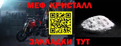 эйфоретик Гусиноозёрск