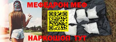 мдпв Гусь-Хрустальный