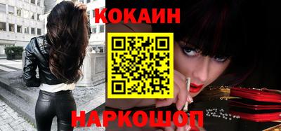 эйфоретик Гусиноозёрск