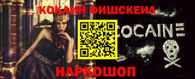 эйфоретик Гусиноозёрск