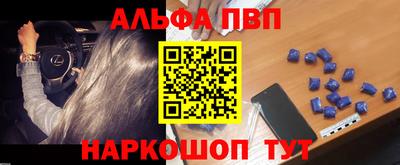гашишное масло Гусев