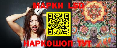 трава Гай