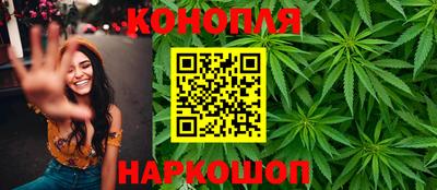гашишное масло Гусев