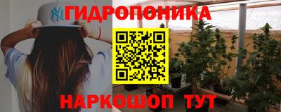 трава Гай
