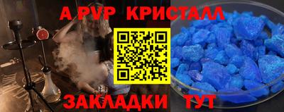 дживик Гатчина
