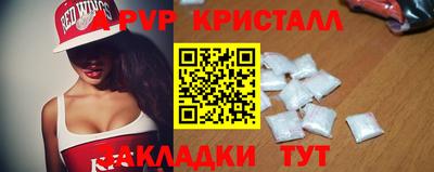 таблы Гагарин