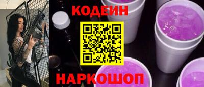 эйфоретик Гусиноозёрск
