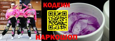гашишное масло Гусев