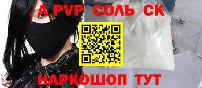 эйфоретик Гусиноозёрск