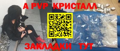 таблы Гагарин