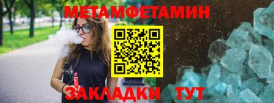 трава Гай