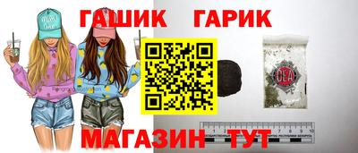 таблы Гагарин