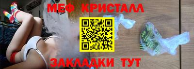 трава Гай