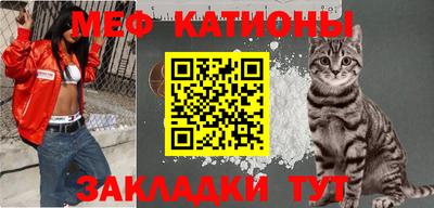 эйфоретик Гусиноозёрск