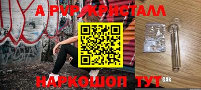 эйфоретик Гусиноозёрск