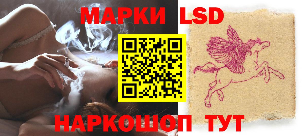 LSD-25 экстази ecstasy Можга