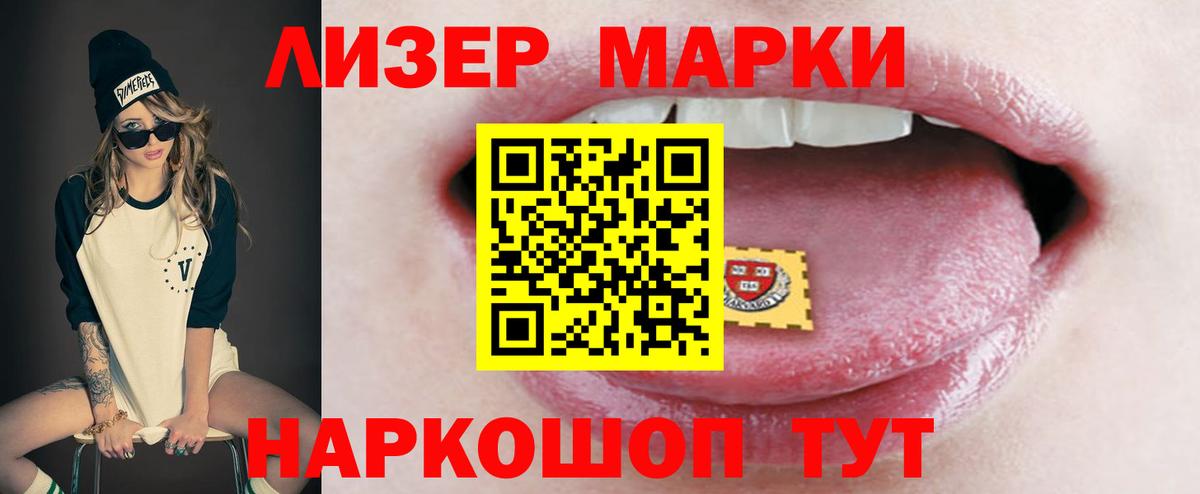 MEGA ONION  Вход с VPN  Можга  ЛСД экстази кислота  Лсд 25 экстази ecstasy 