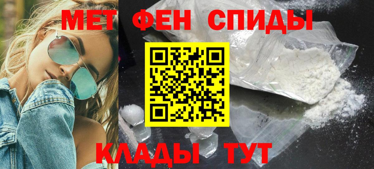 Можга  МЕТАМФЕТАМИН винт  МЕТАМФЕТАМИН винт  МЕТАМФЕТАМИН  Вход с VPN 