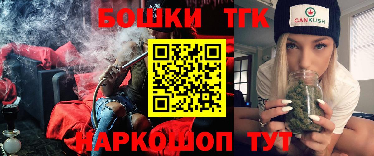 Можга  Канабис LSD WEED  Шишки марихуана AK-47  Вход с VPN  Канабис LSD WEED 